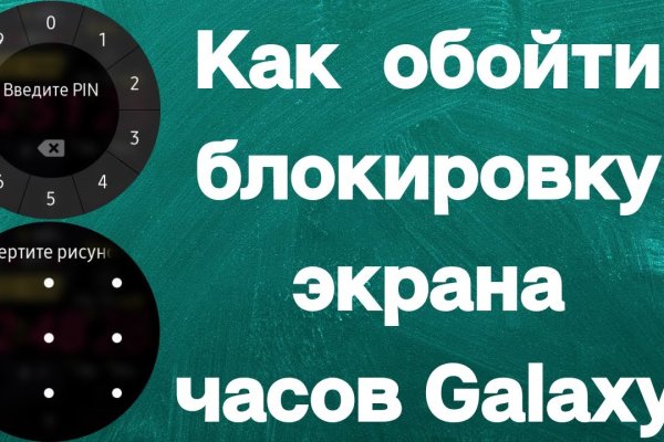 Правильная ссылка на mega онион