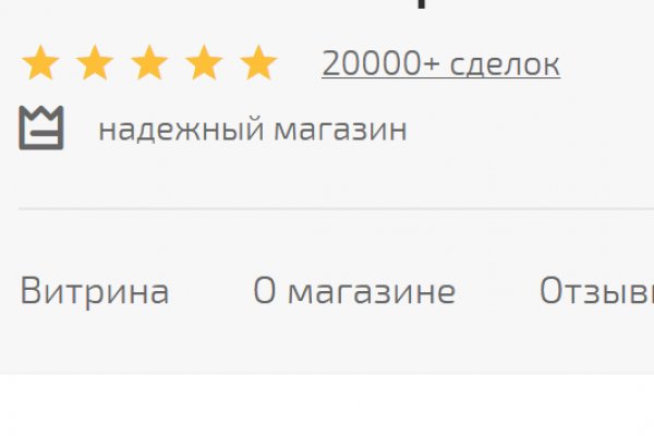 Отзывы о сайте омг