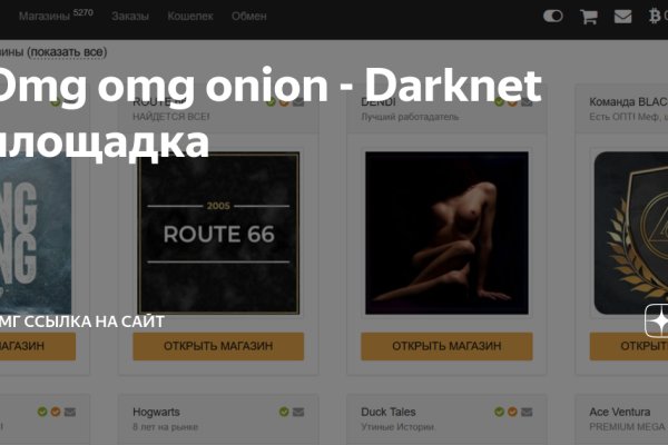 Kraken маркетплейс как зайти