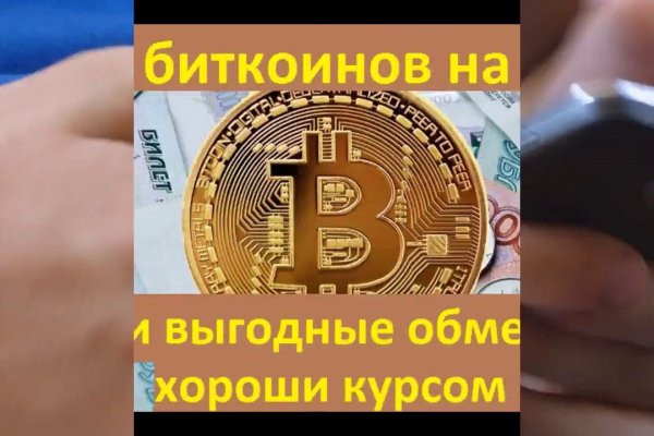 Mega не работает