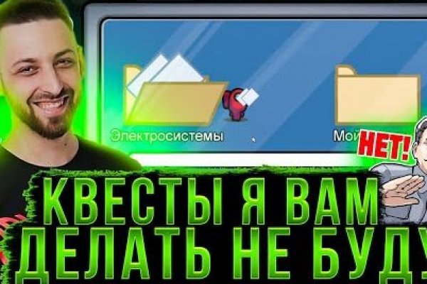 Как поменять рубли на биткоины на меге