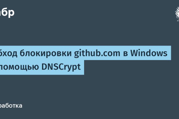 Кракен сайт зеркало рабочее на сегодня