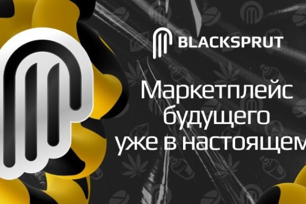 Сайт BlackSprut в tor