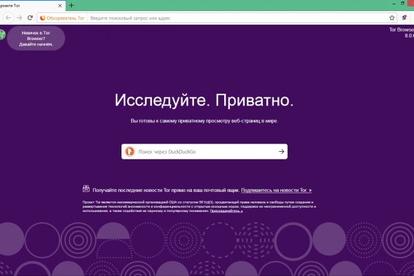 Kraken ссылка tor официальный сайт