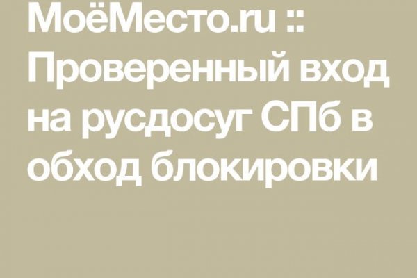 Как приобрести биткоины на сайте блэкспрут