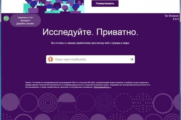 Mega darknet market ссылка