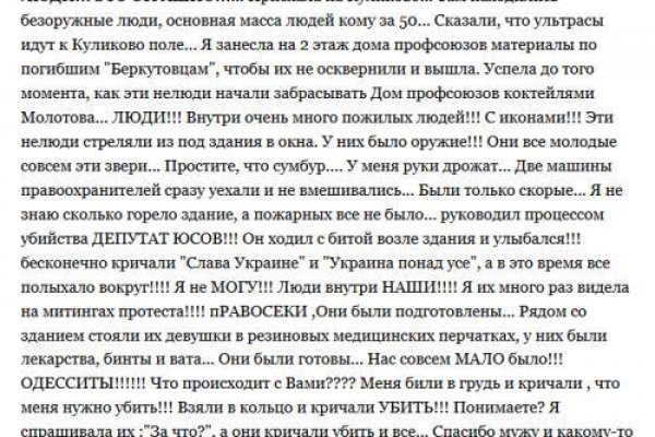 Что вместо блэкспрут сейчас