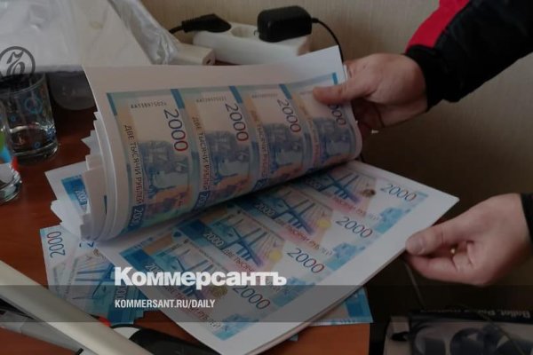 Адрес омг онион в тор