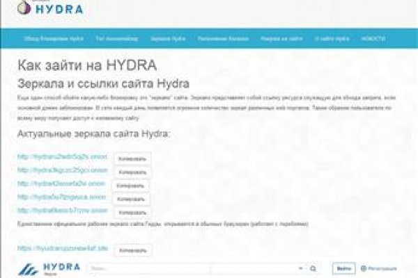 Блэкспрут не работает тор