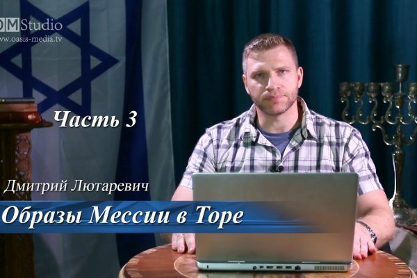 Как купить бесплатно на меге с телефона