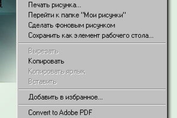 Покупка биткоина с карты сбербанка на блэкспрут