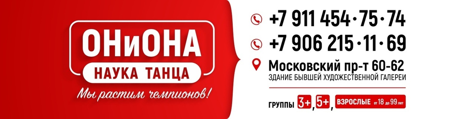 Омг закрыта